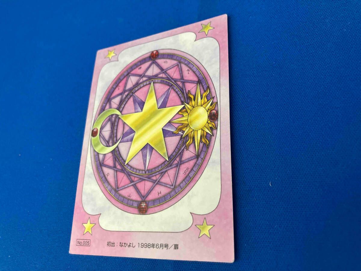 カードキャプターさくら　原作　トレーディング　さくらカード編　コンプリート 原作版カードキャプターさくら トレーディングカード