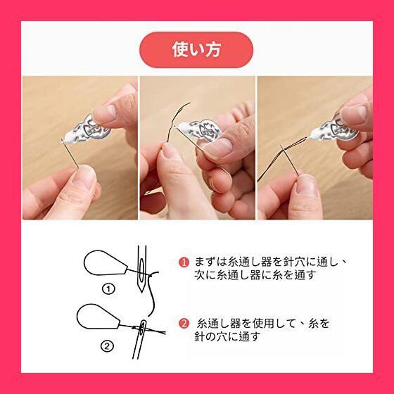 スタッフおすすめ！】Annhua 裁縫セット 携帯式 ソーイング