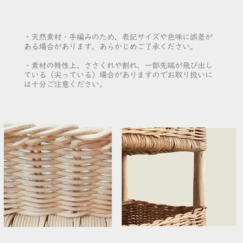 新しい未使用 ラタン 3段 ラック 籐 ラタン 収納ラック 収納ワゴン 籐