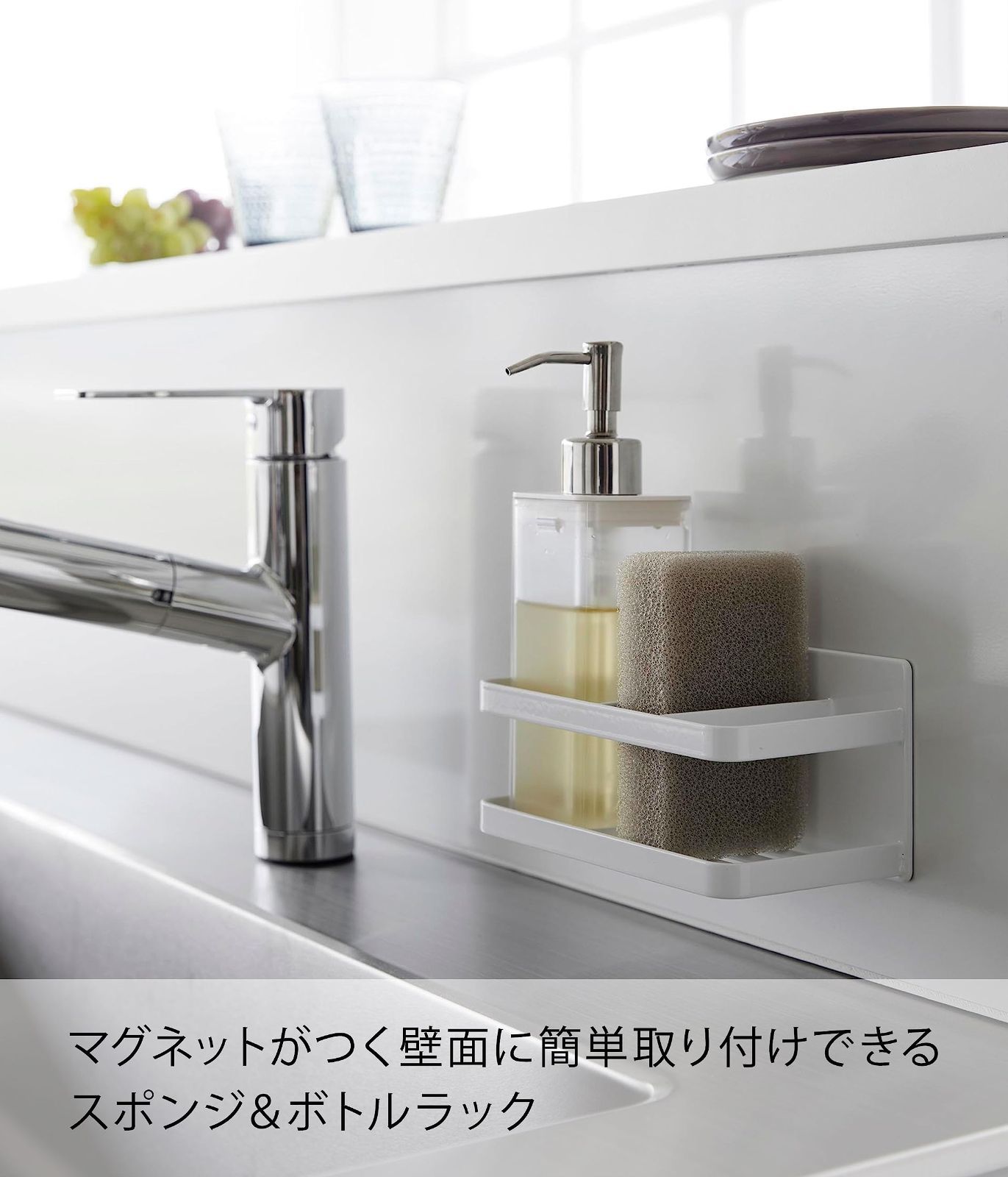 新着商品】浮かせる収納 スポンジラック スポンジ置き tower