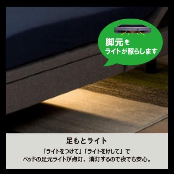 ≪zyt2970ジ限≫ ヤマダオリジナル 電動ベッドフレーム アシステック1
