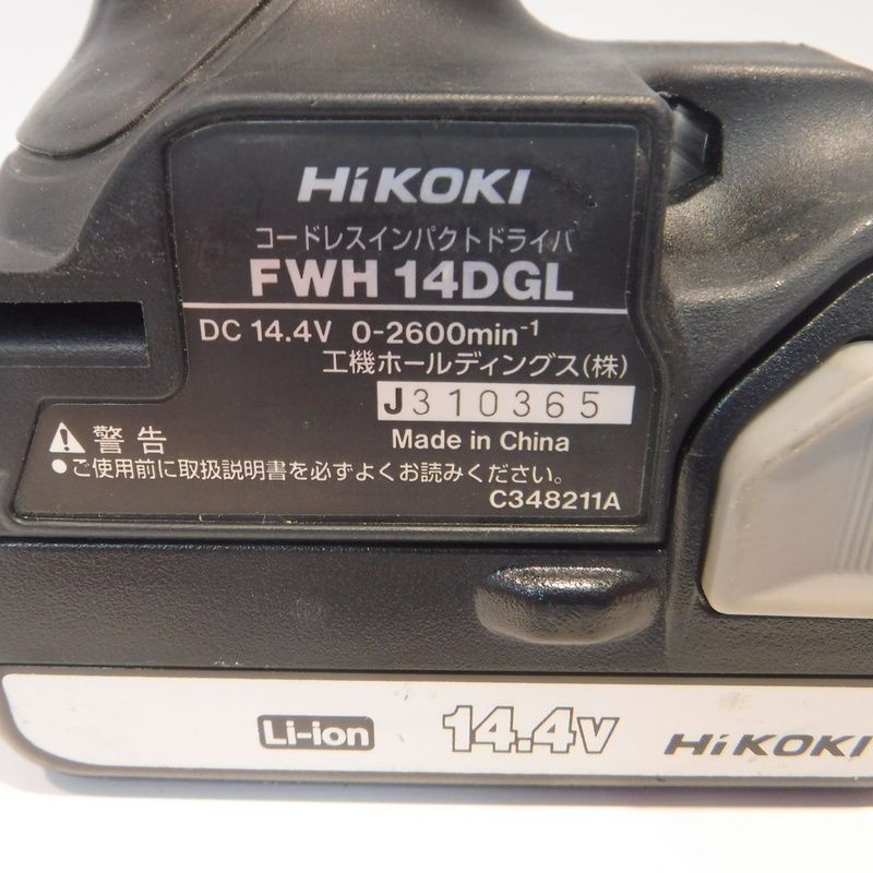 ハイコーキ コードレスインパクトドライバ FWH14DGL 充電器、蓄電池1個セット ストロングブラック 14.4V HIKOKI △ DW1646  - メルカリ