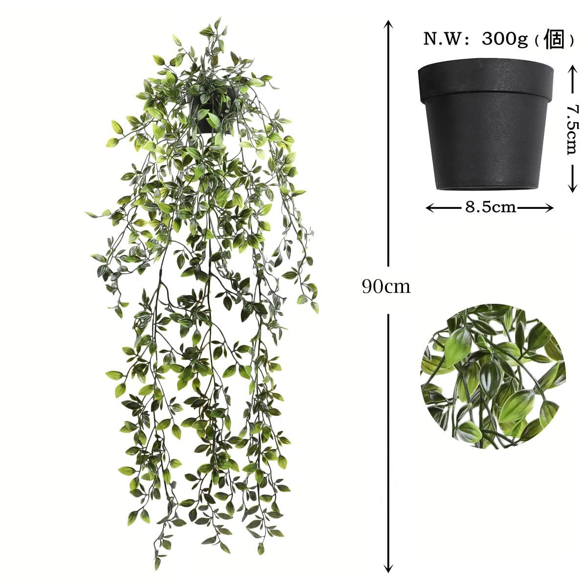 吊り下げ フェイクグリーン 2個セット 造花 人工植物 インテリア テーブル 玄関 窓側 リビング 棚 オフィス 飾り 葉っぱ ギフト 長さ90cm ホヤ グラシリス