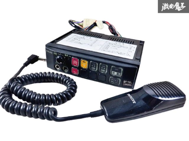 実働品☆彡】保証付 PATLITE パトライト製 拡声器 電子サイレン