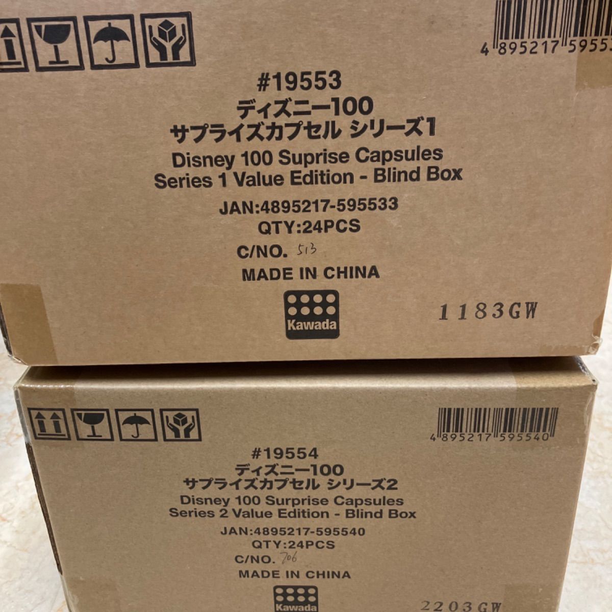 ディズニー100 未開封1カートン ディズニー100 未開封1カートン 2025年最新】ヴァイス ディズニー100