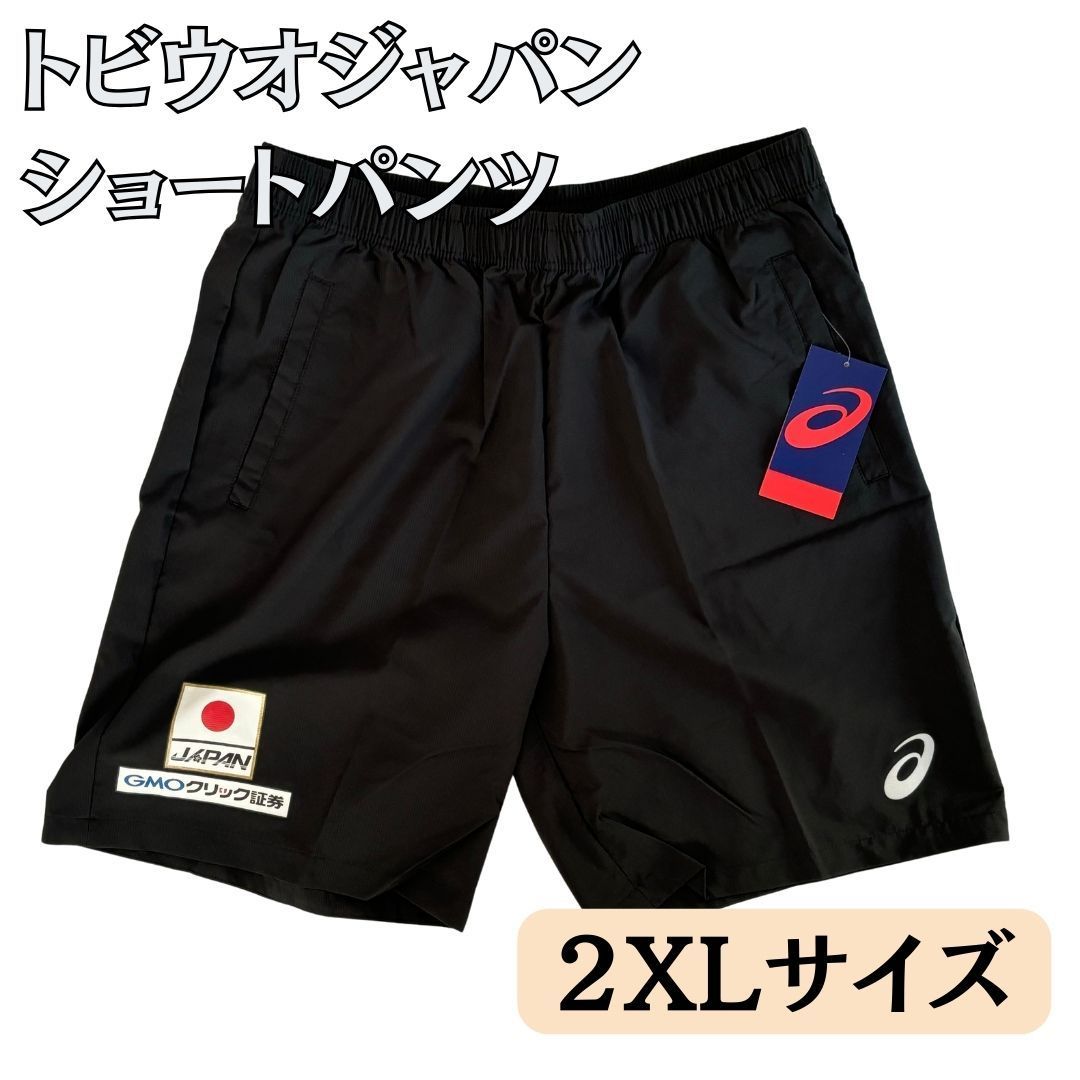 【新品】アシックスショートパンツサイズ2XLトビウオジャパン競泳日本代表ハーフパンツスポーツ JAPANトレーニングウェア短パンジムウェア部屋着ルームウェアパジャマ ランニングウォーキング