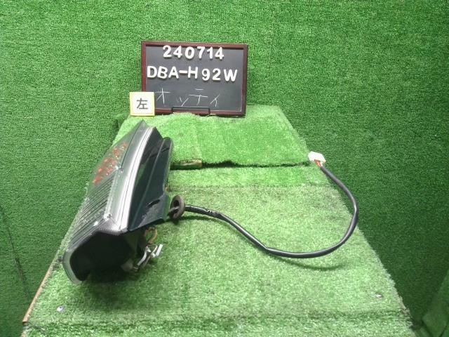 オッティ DBA-H92W 左テールランプ 左テールライト　 LED　SR　RCL-010　26555-6A01M 自社品番240714
