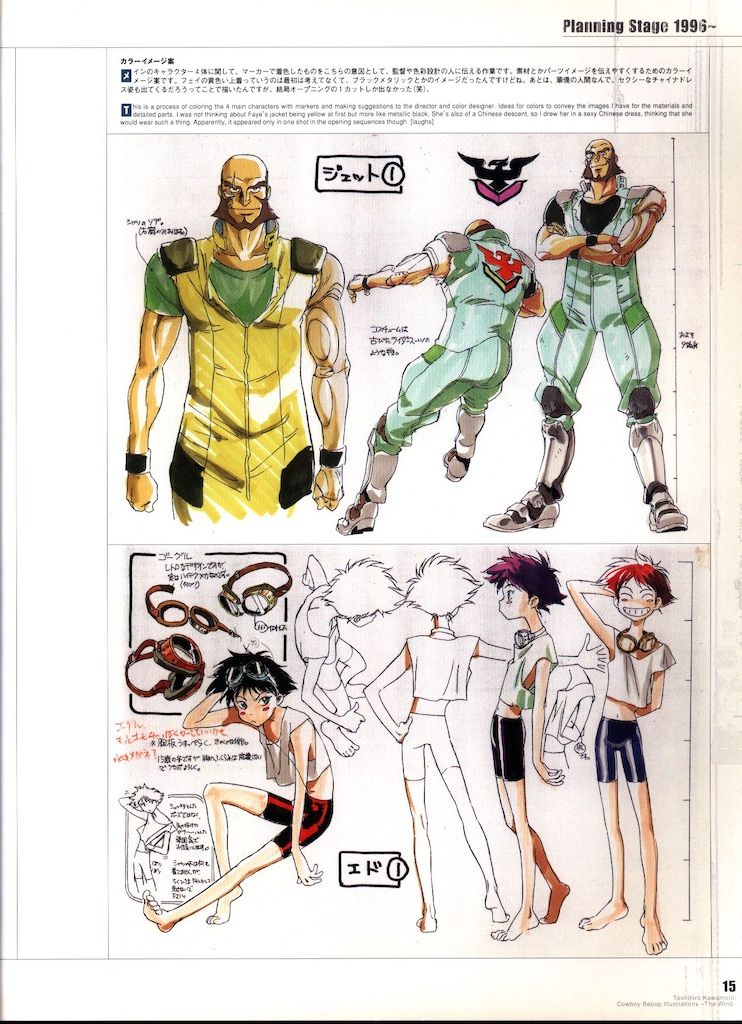 川元利浩 cowboy bebop illustrations〜the wind 【公式通販】