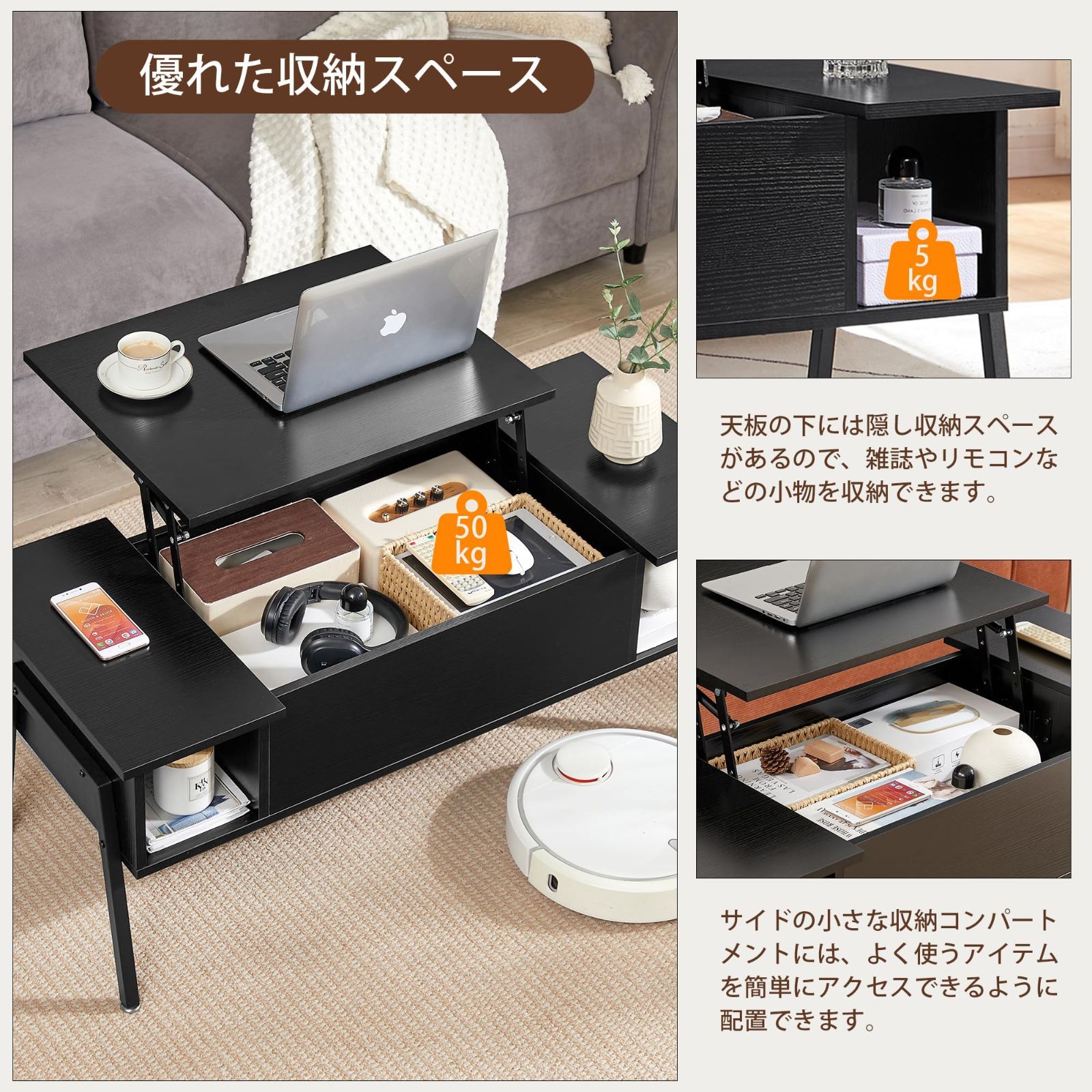 センターテーブル ブラック