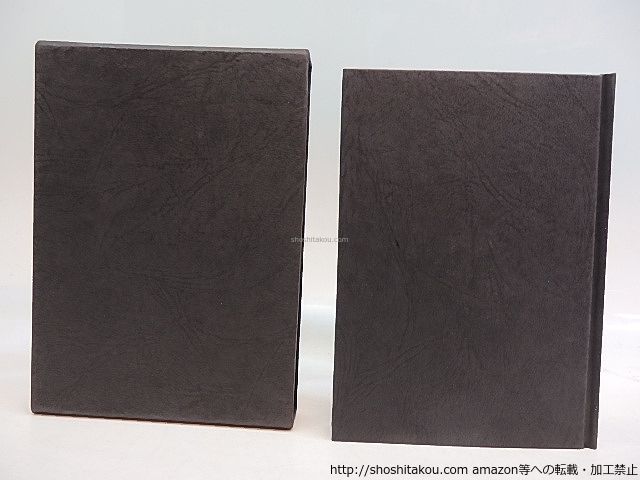 解剖学者ドン・ベサリウス 澁澤龍彦署名入 著者本50部 銅版画4葉入