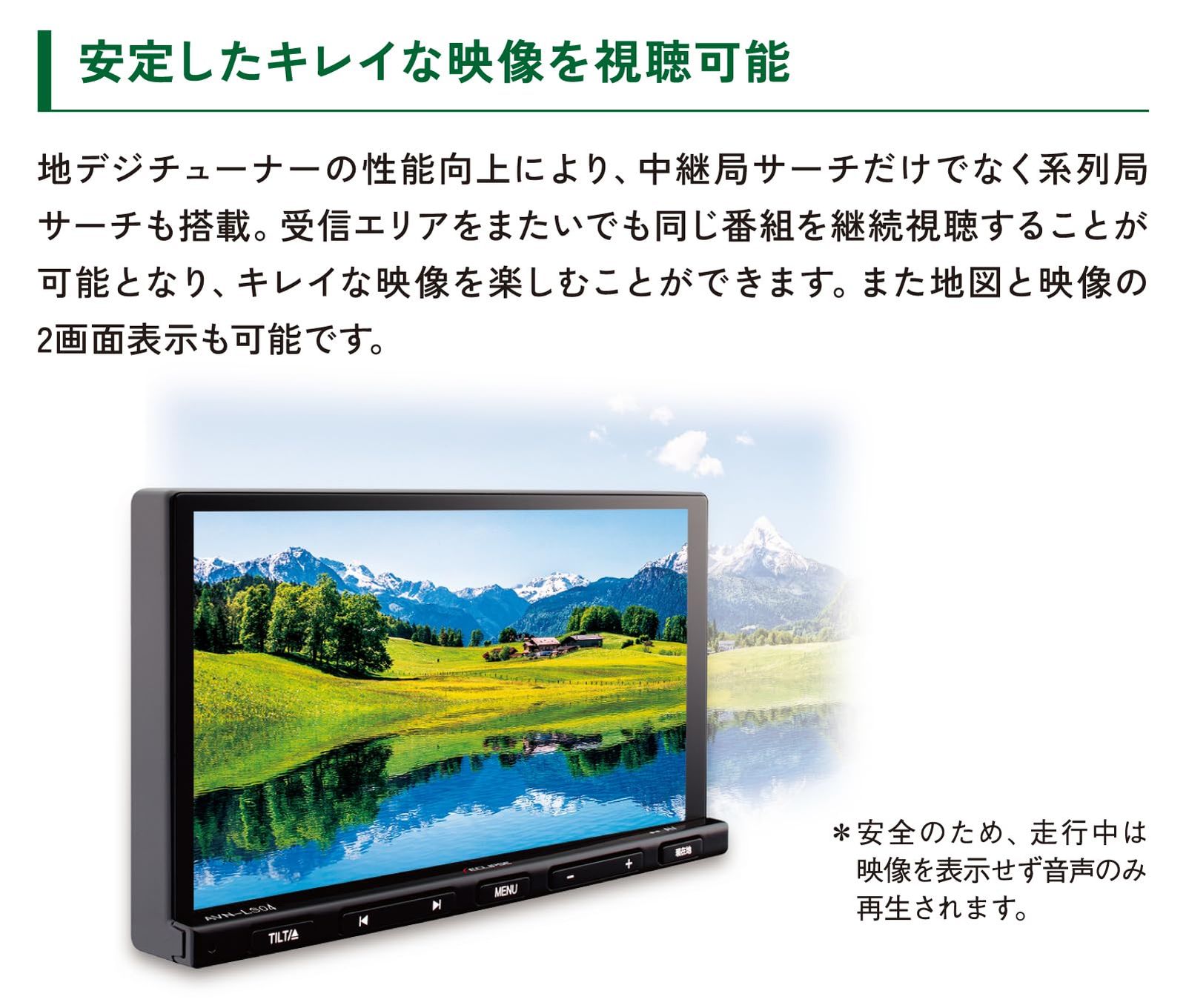 デンソーテン DENSO