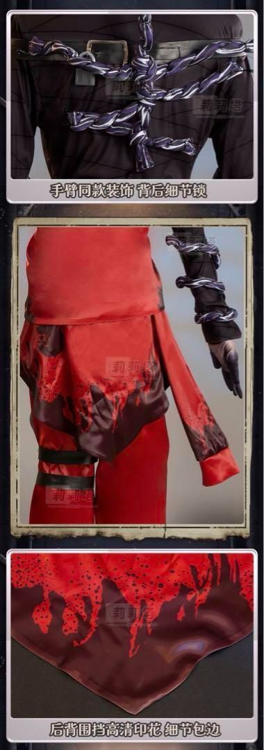 コスプレ衣装