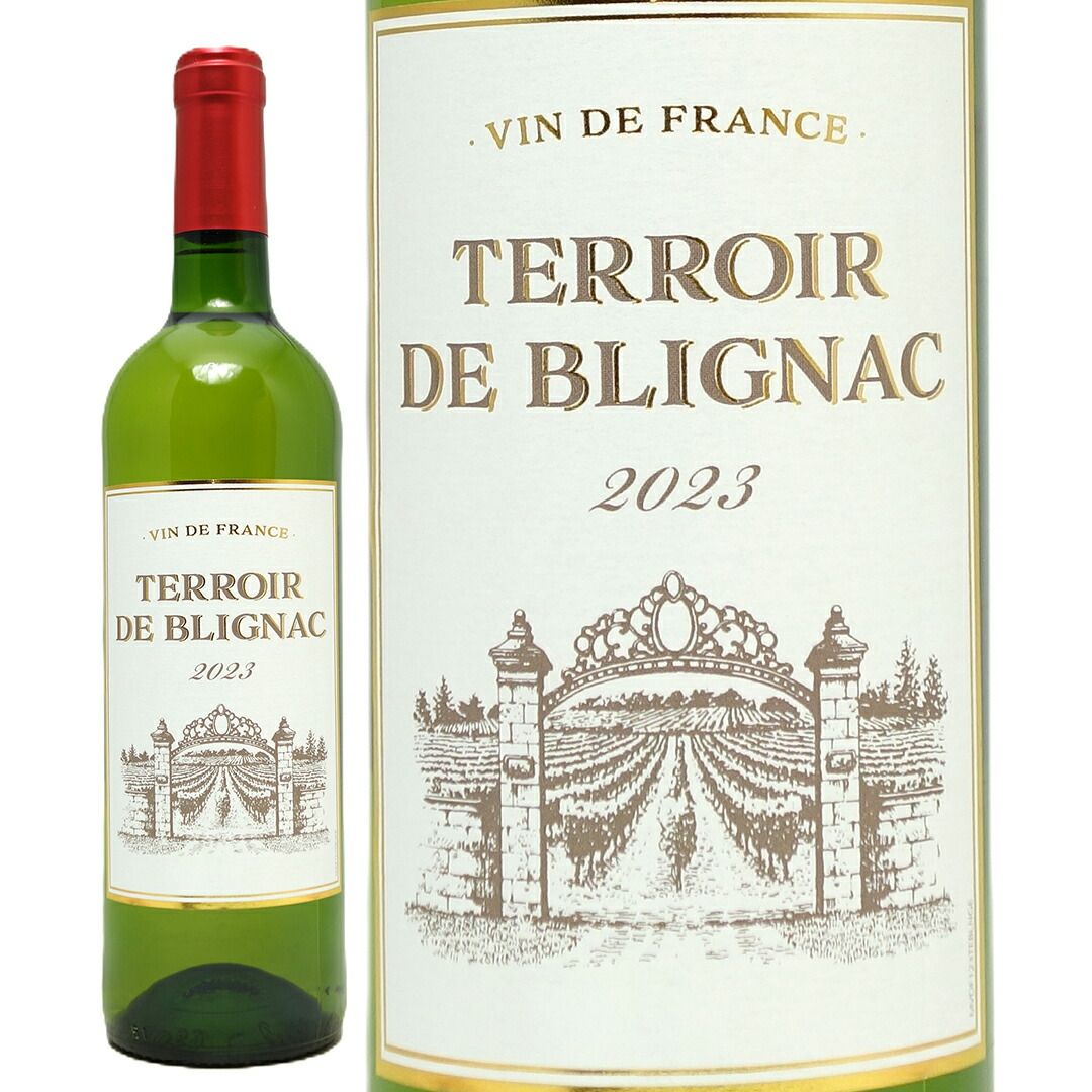 テロワール ド フランス