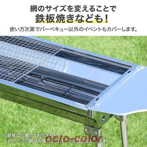 炭火