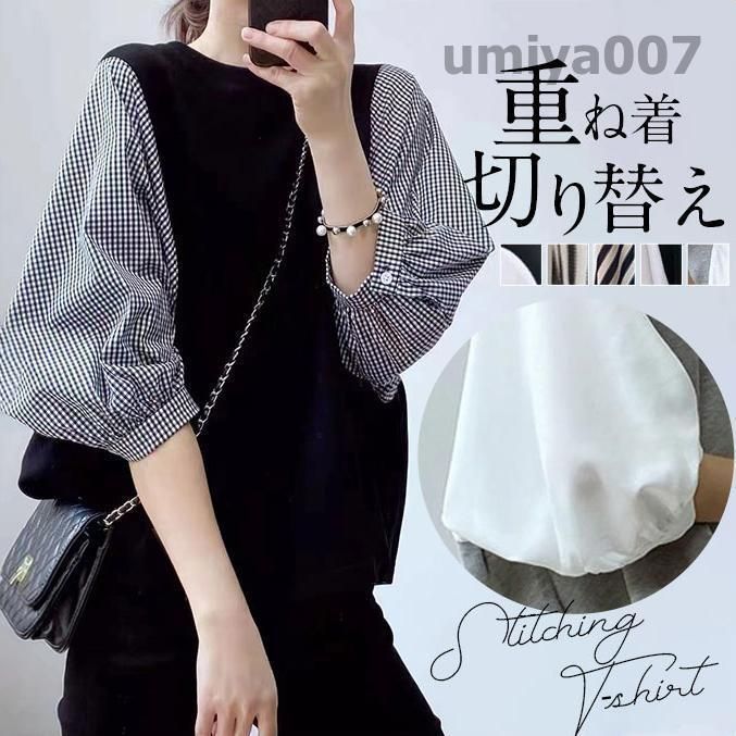 ブラウス レディース 切り替え レイヤード風 カットソー 重ね着 プリーツ カジュアル ドッキング トップス 春秋 Tシャツ チュニック ゆったり