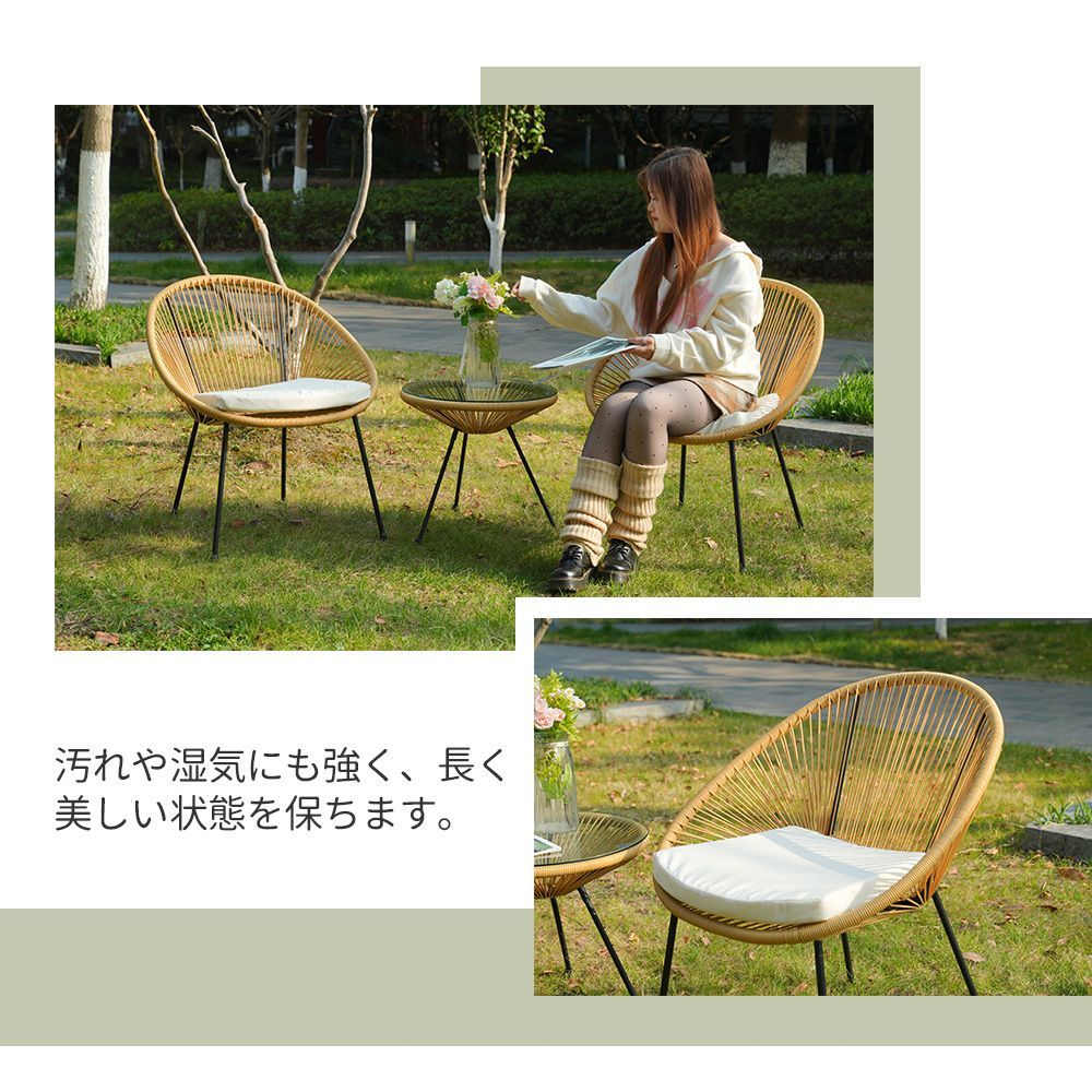 脚チェア付きテーブル｜ベランダ用クッション付｜N509P283863B