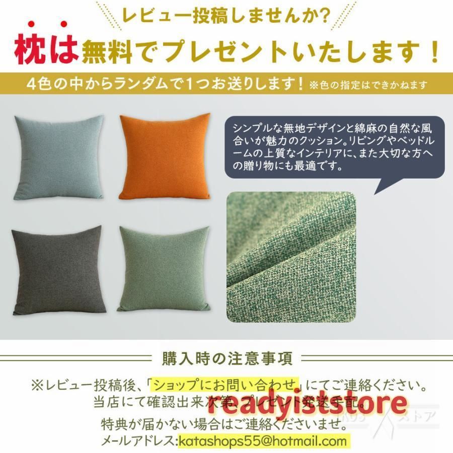 リクライニ