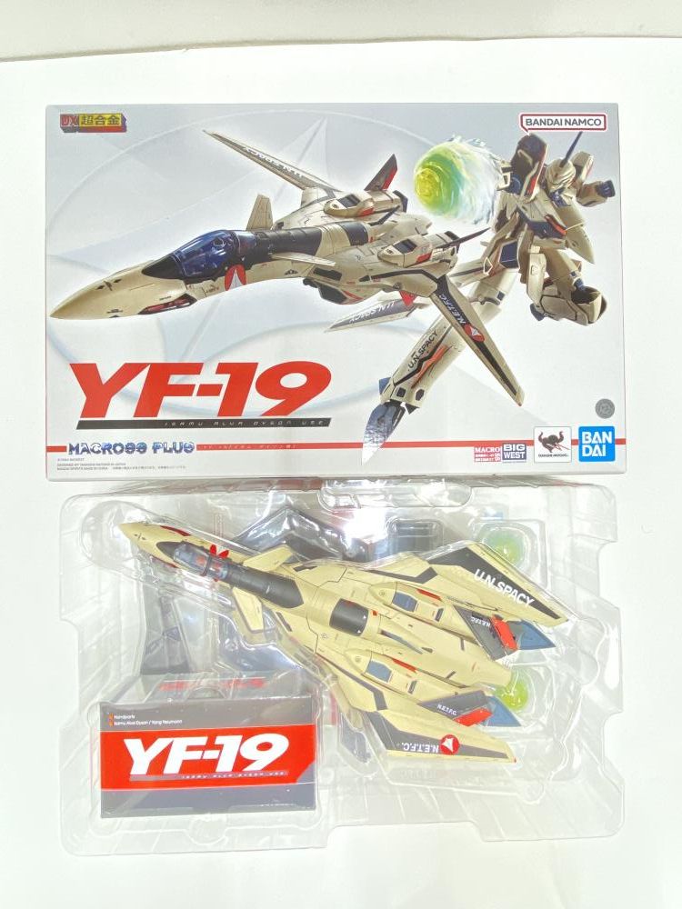 DX超合金YF-19（イサム・ダイソン機）エクスカリバー未開封品