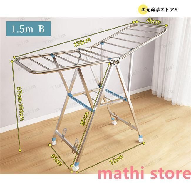 室内 タオルハンガー