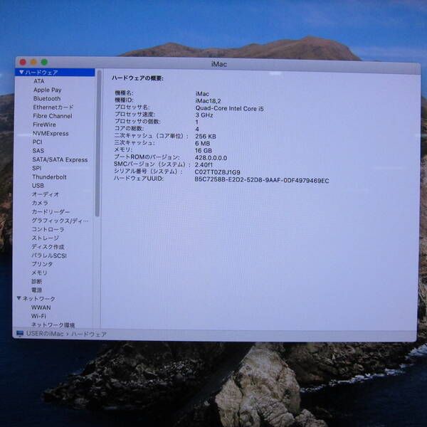 中古品〕 iMac 21.5-inch Mid-2017 MNDY2J／A Core_i5 3GHz 16GB