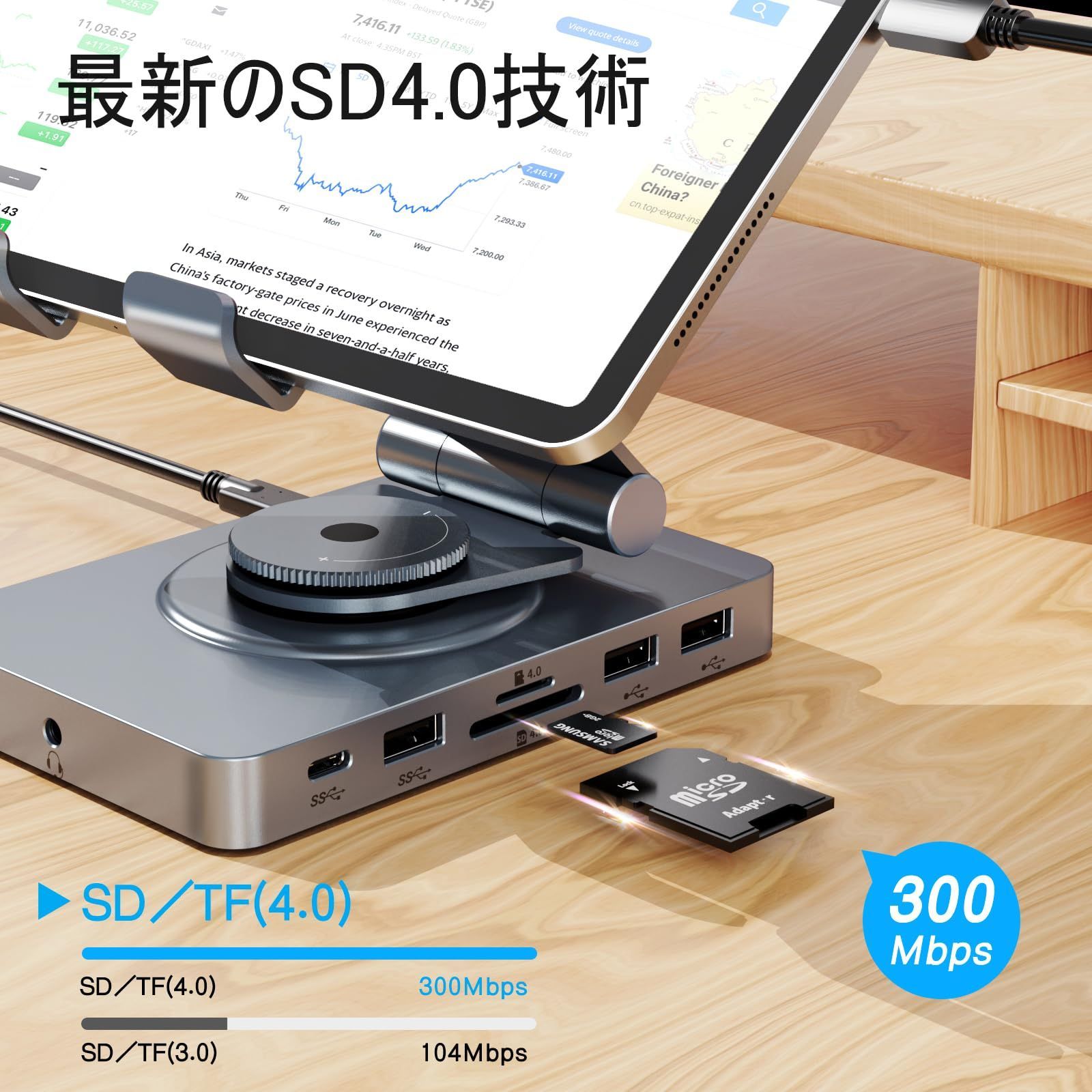 USB Cハブスタンド(11イン1)iPad/Pro