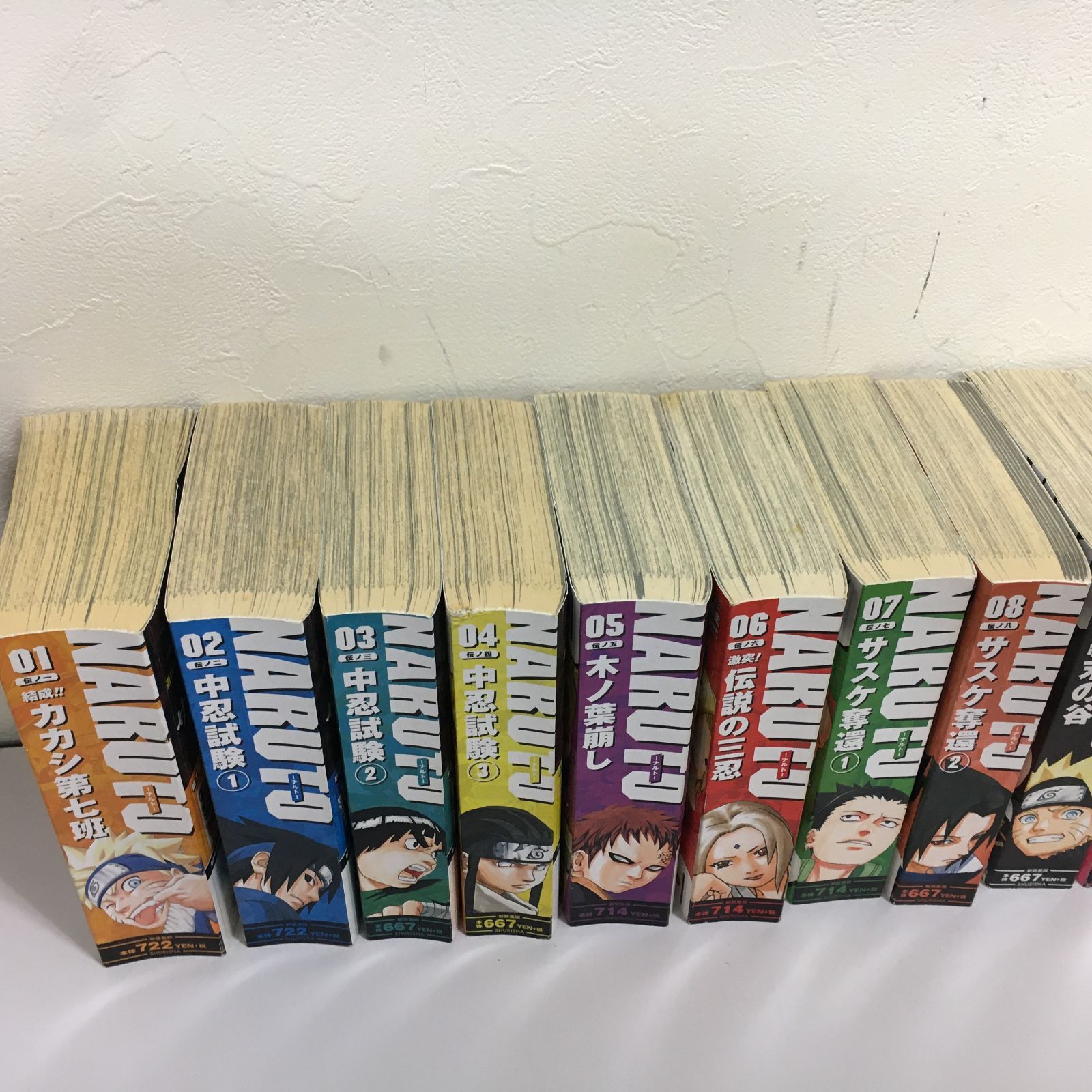 コンビニ版  ナルト/NARUTO　全24巻　岸本斉史　中古品  【三沢店】