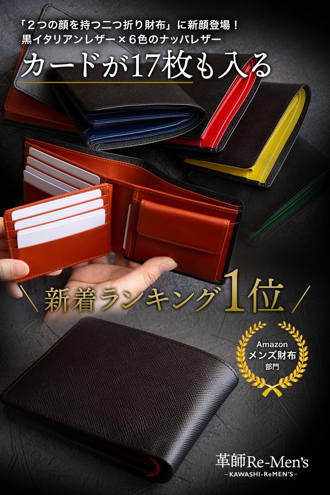 グリーン グリーン