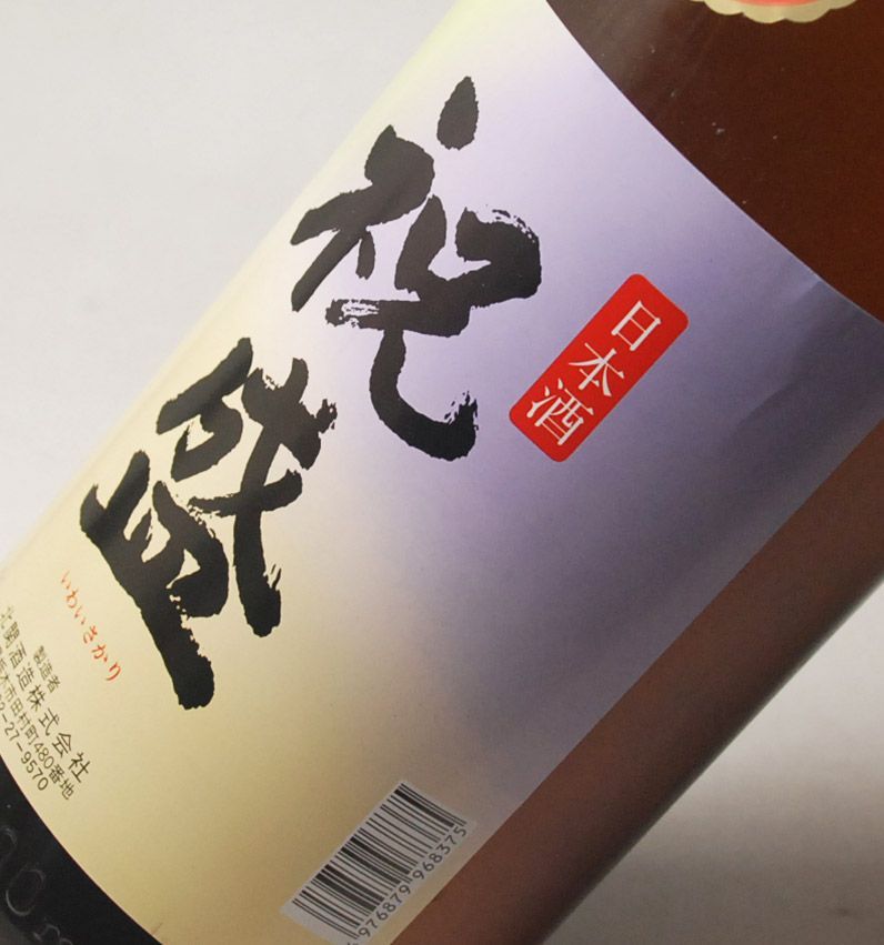 が1本当り1497円 女性も安心