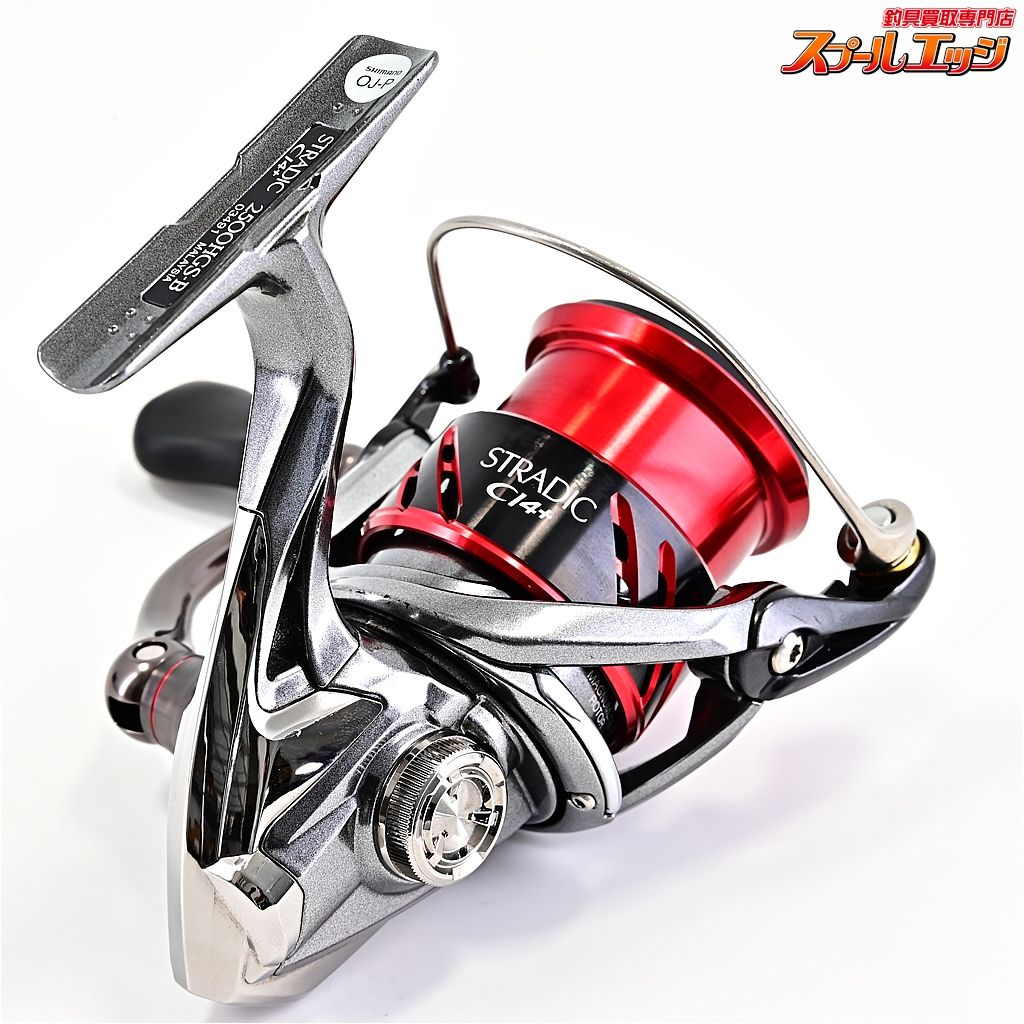 【シマノ】 16ストラディック CI4+ 2500HGS SHIMANO STRADICm42455