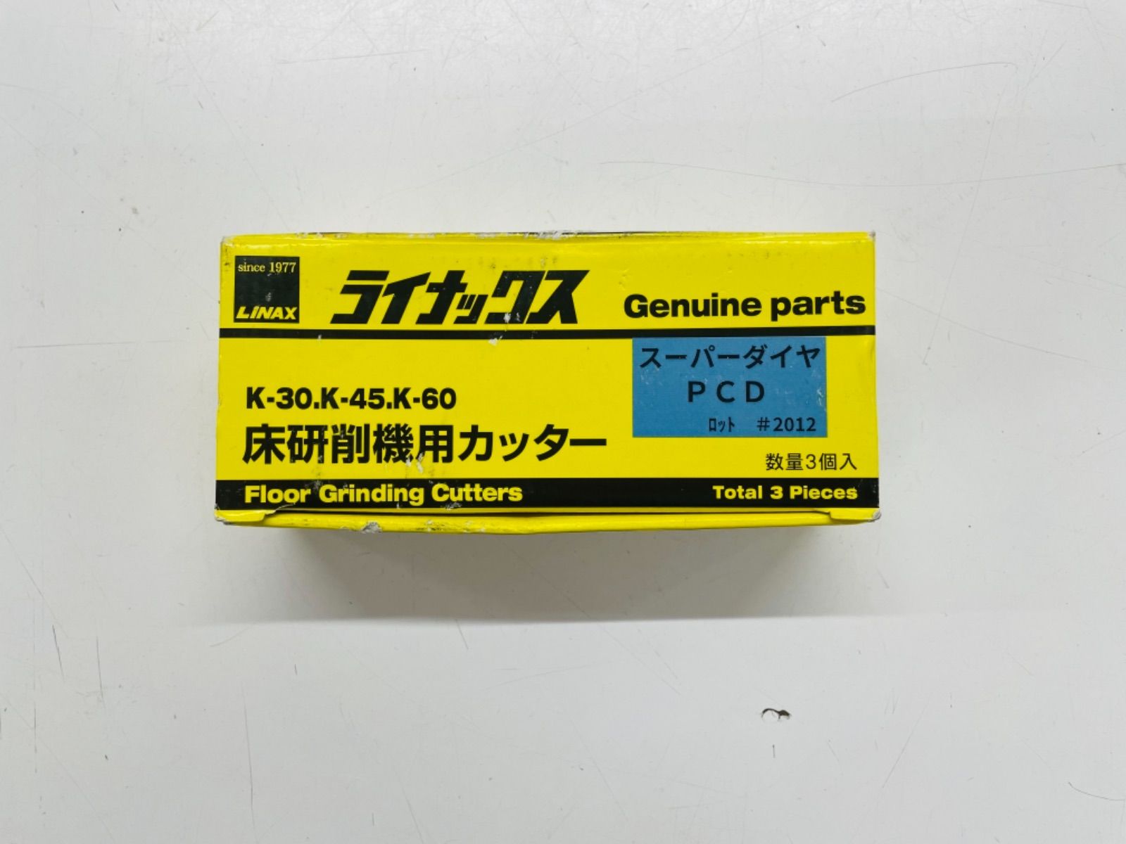 ③ライナックス 床研削機用スーパーダイヤ[#16ゴールド]1箱LINAX LINAX