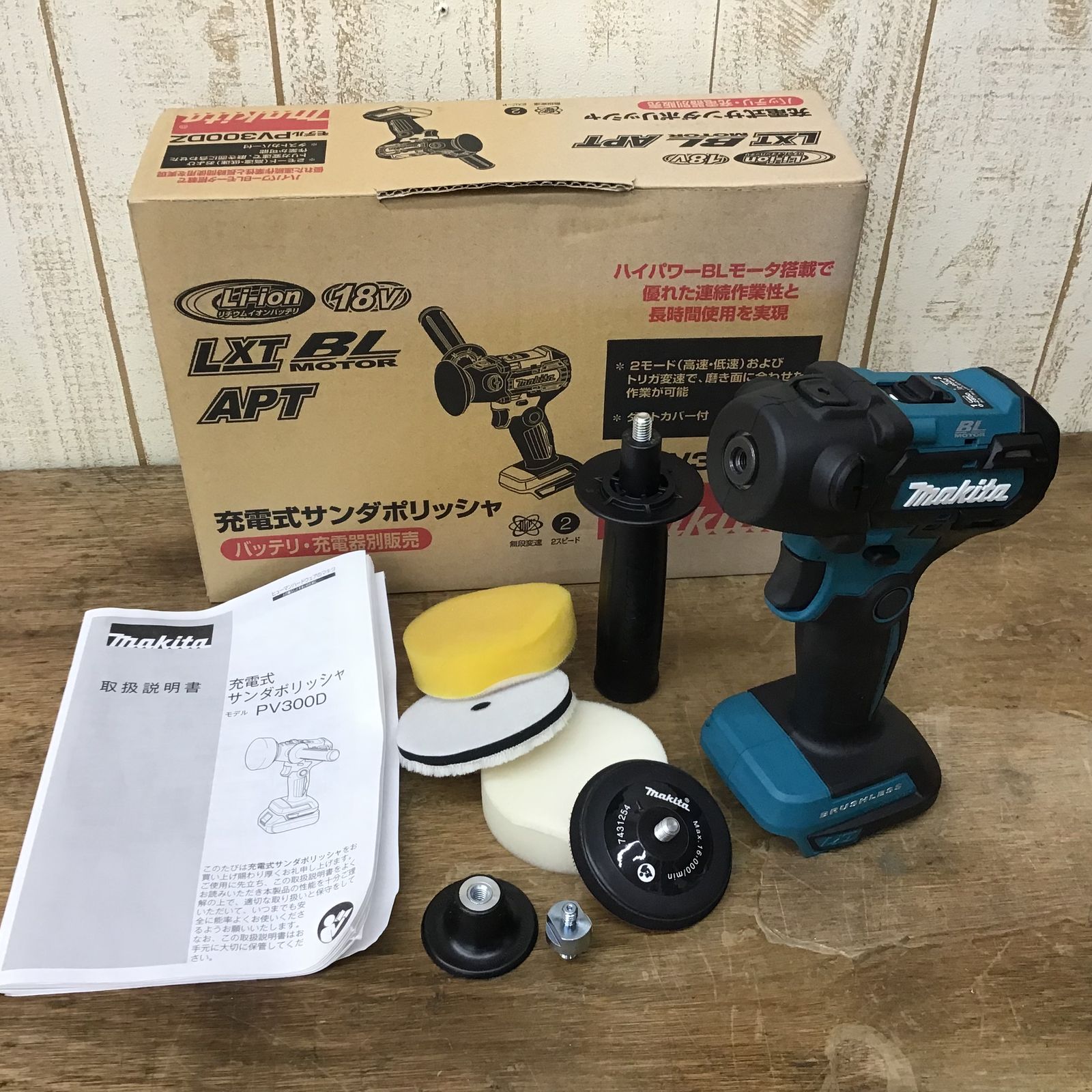 ☆マキタ(makita) コードレスサンダポリッシャー PV300DZ【柏店 