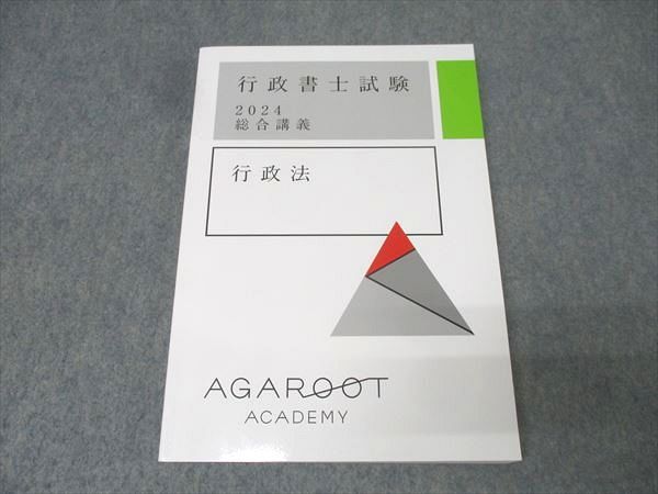 速聴機、動作良好、フルセット、4GX、速聴CDプレーヤー、SSI