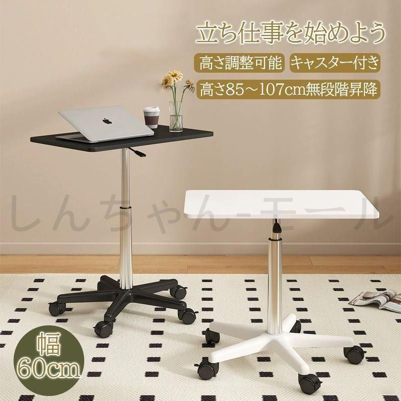 新品未使用】 昇降デスク 昇降テーブル ワークデスク ハイ 新品未使用】 昇降デスク 昇降テーブル ワークデスク ハイ