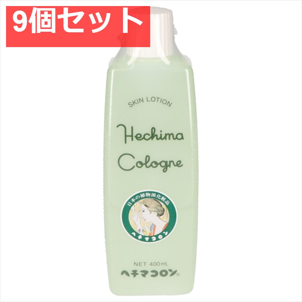 ヘチマコロン 化粧水 400ml 9個セット まとめ売り