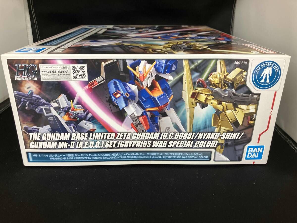 1/144 ゼータガンダム/百式/ガンダムMk-Ⅱエゥーゴ仕様セット グリプス