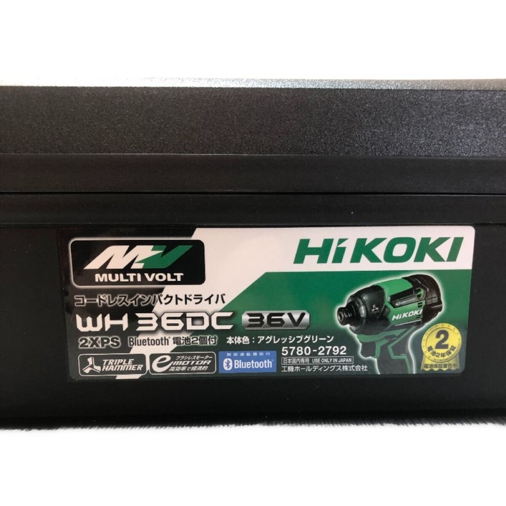 ◇◇HiKOKI ハイコーキ コードレスインパクトドライバ 36v ケース付