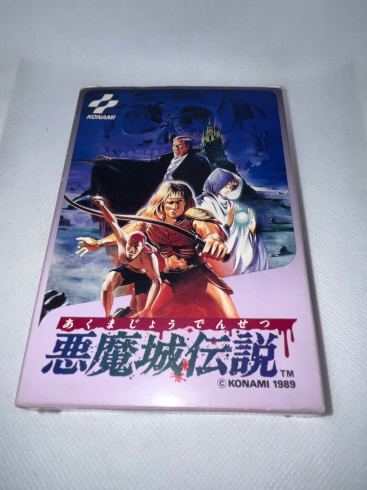 ハガキ、チラシ付】 悪魔城伝説 ☆ ファミコンソフト☆ - メルカリ