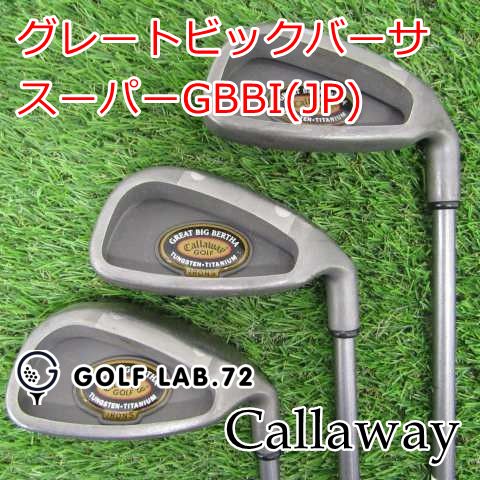 【中古】アイアンセット キャロウェイ グレートビックバーサスーパーGBBI(JP)S0[1460]