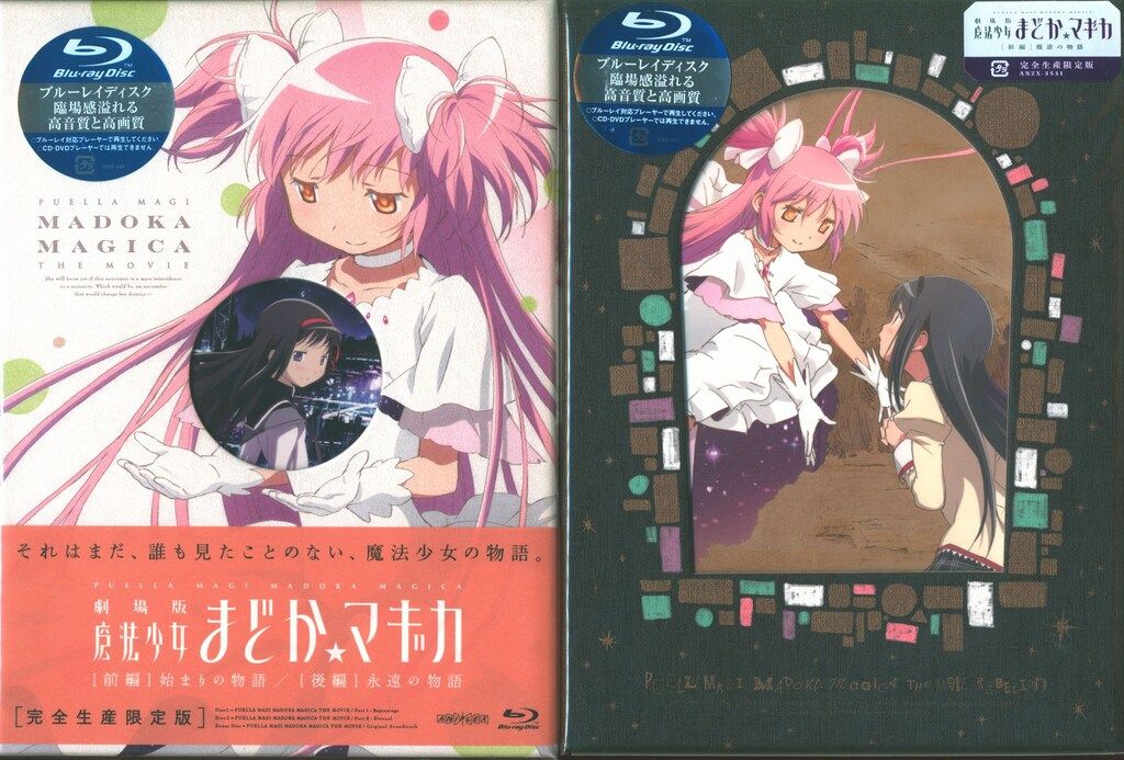 ほぼ満量 ゲラン パリュール PARURE オーデトワレ100ml