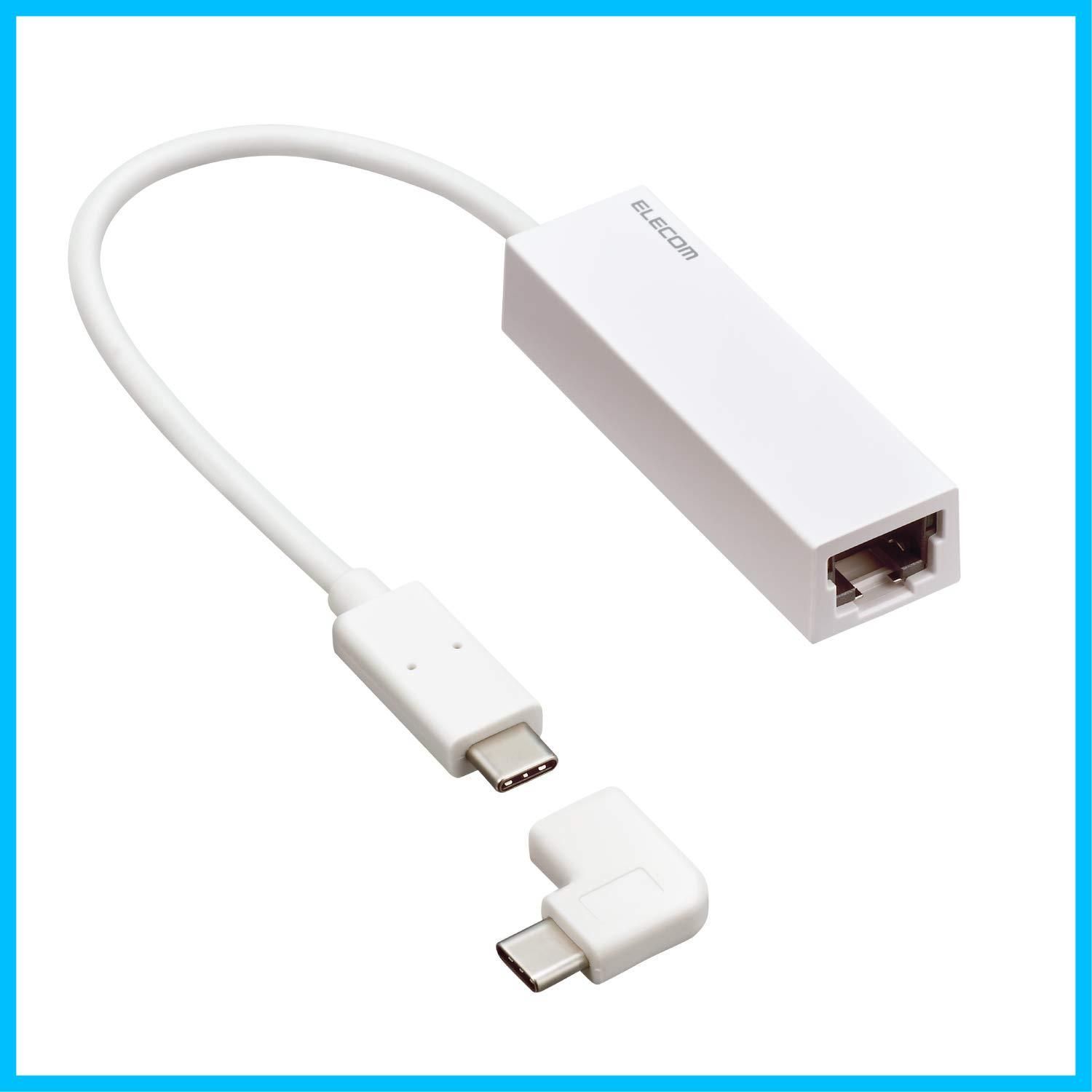 【特価商品】エレコム 有線LANアダプター USB-C ギガ 対応 USB3.1 Type-C L字コネクタ付 ホワイト EDC-GUC3L-W