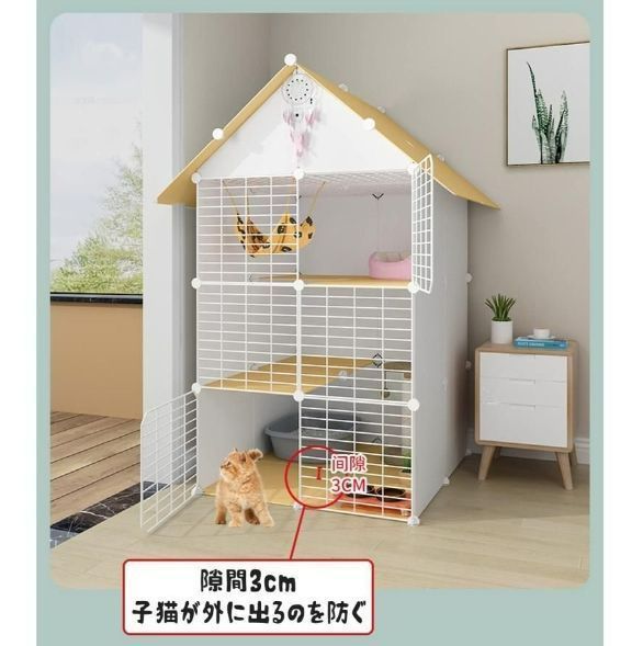 小動物ケージ 多頭飼い