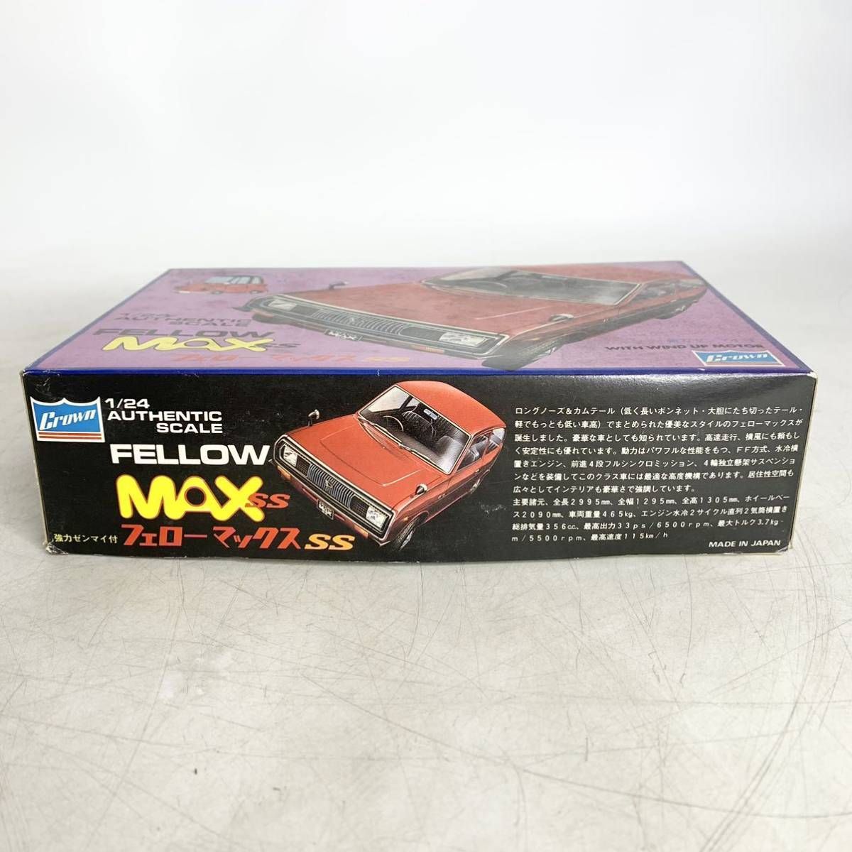 未組立 クラウン CROWN 1/24 フェローマックス SS FELLOW MAX 強力ゼンマイ付 エコノカーシリーズ プラモデル C566 -  メルカリ