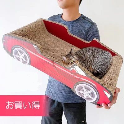 猫爪とぎ ねこ つめとぎ 爪とぎ猫 スポーツカー 猫 爪研ぎ 猫爪どきボード つめとぎ 段ボール 店長のお勧め 組み立て不要