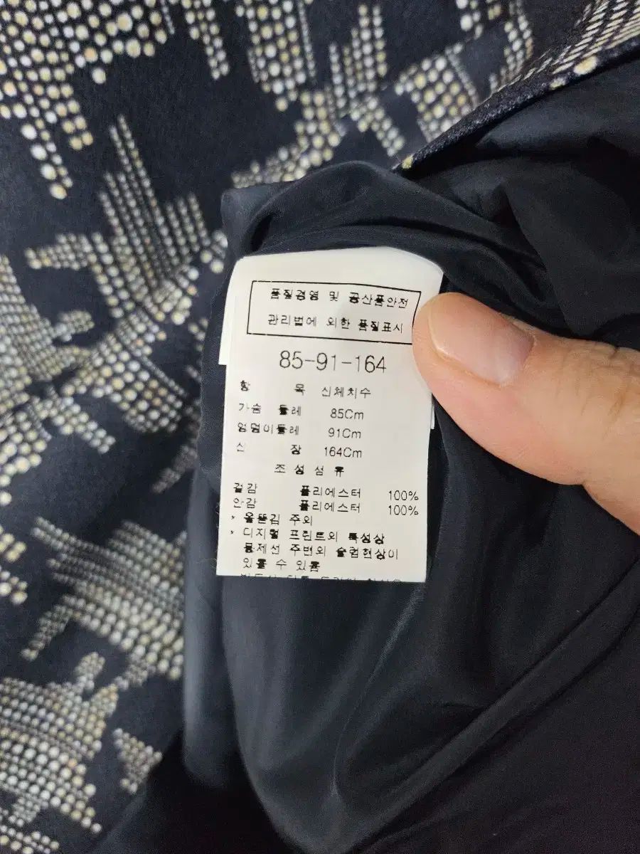 MOJO.S.PHINE モジョエスピン