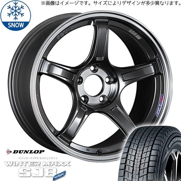 ピーマン　クラウンクロスオーバー　スタッドレス　ウィンターマックスSJ8 クラウンクロスオーバースタッドレスウィンターマックスSJ8