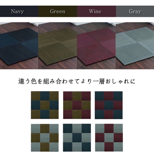 約70×70×1.5cm 6枚組