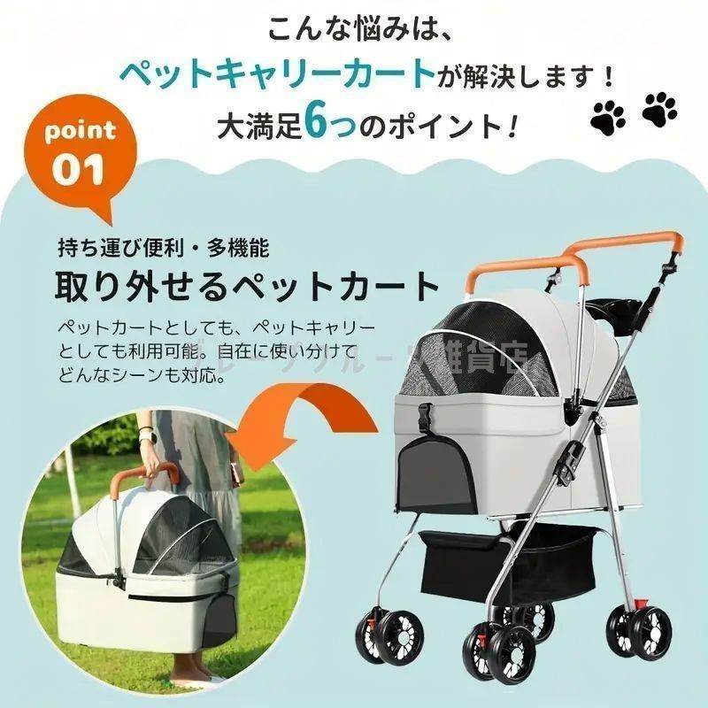 Amazon.co.jp: MEGANEKO ペットカート 犬 カート 折りたたみ