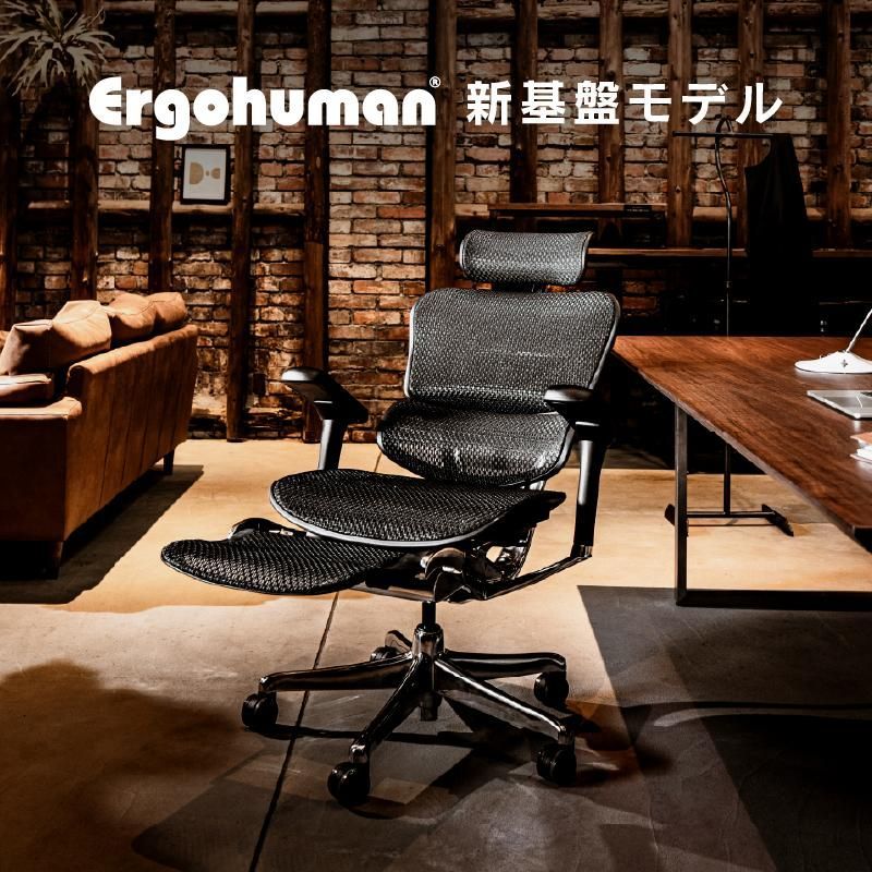 オフィスチェア ヘッドレスト