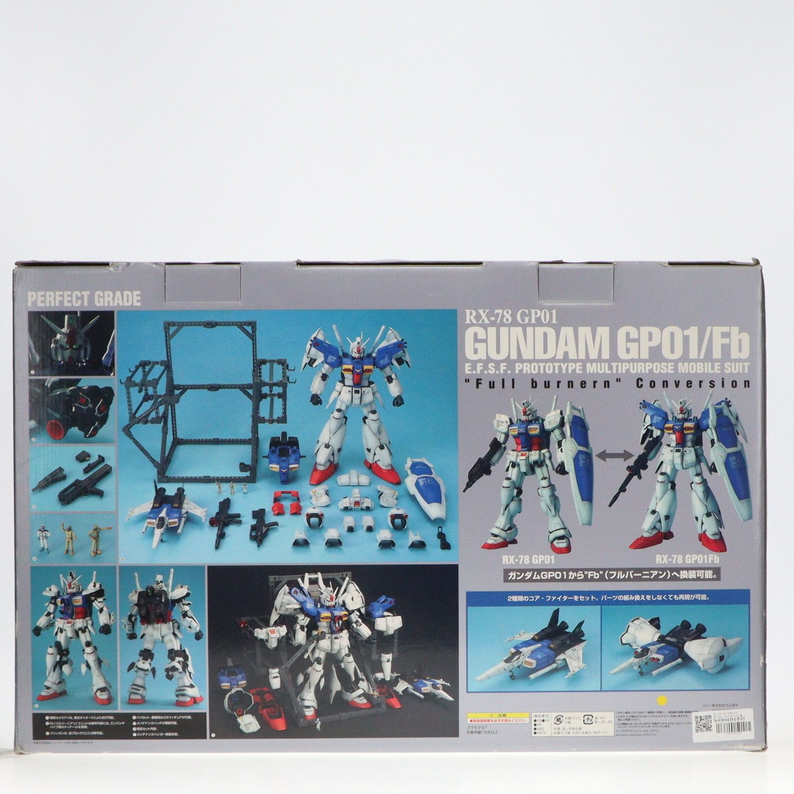 Mobile Suit Gundam 0083: Stardust Memory PG RX-78GP01/Fb Gundam  