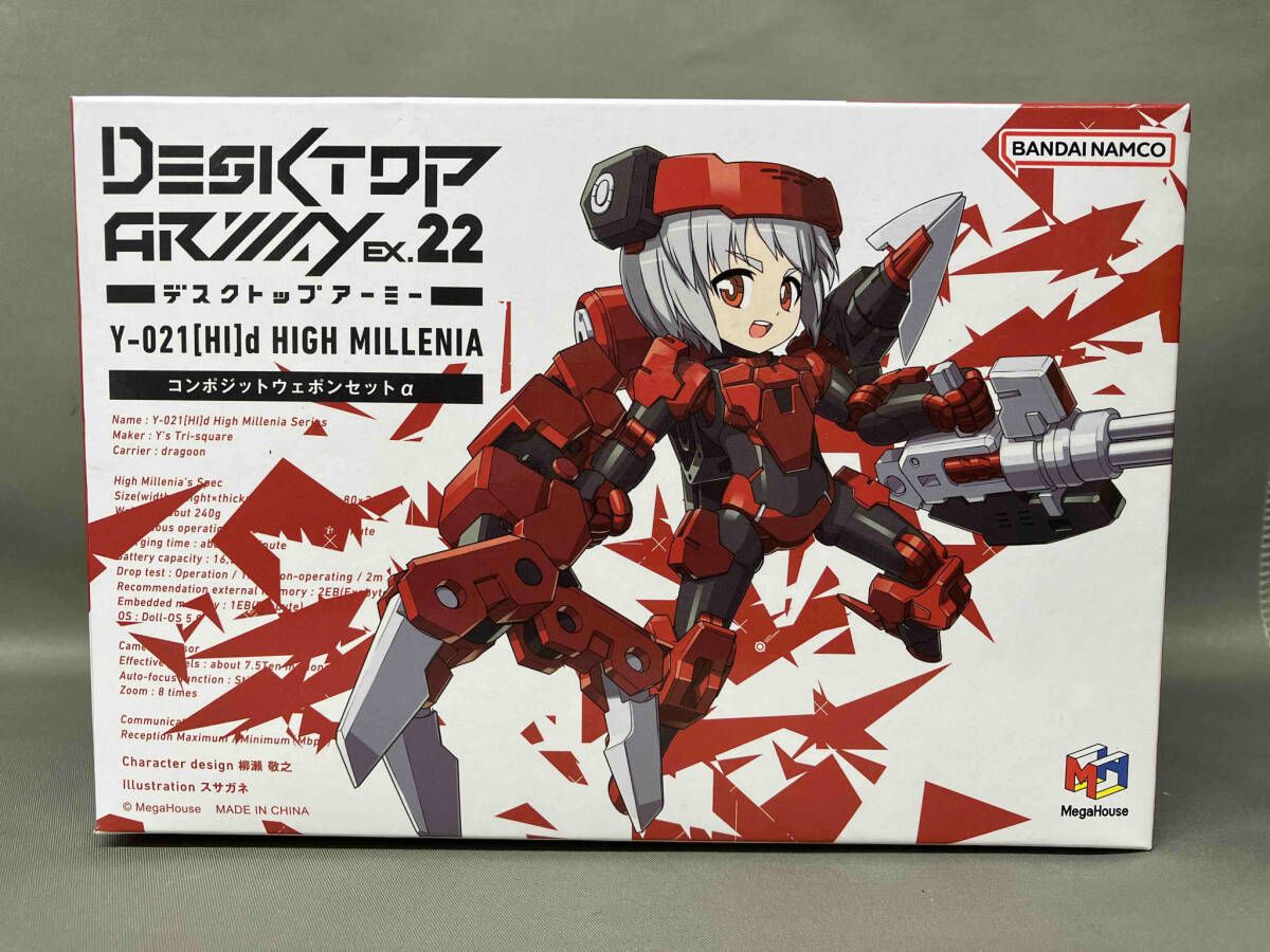 デスクトップアーミー Y-021[HI]d ハイミレニア コンポジット